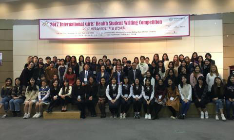 Participants at the 2017 Ewha Girls' Health Writing Competition, November 14