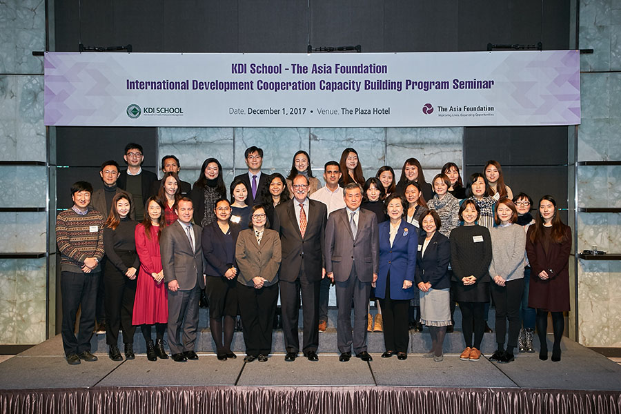 Participants at the KDI School - Asia Foundation International Development Cooperation Capacity Building Program Seminar in Seoul, December 1, 2017